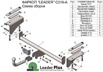 C219-A-min7