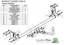 H203-A6