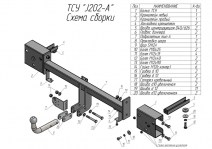 J202-A---
