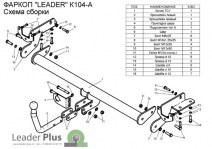 K104-A2