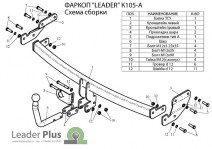 K105-A4