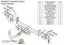 K106-A4