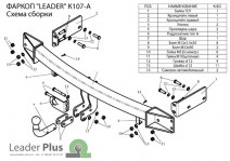 K107-A6