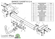K112-A4