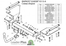 K113-A2
