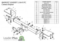 L104-FC4