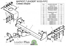 N103-FC6