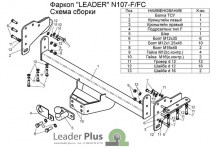 N107-F78
