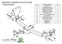 N118-FC