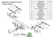 N120-A--7