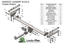 N123-A---7