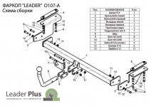 O107-A6