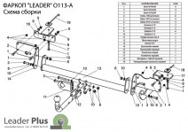 O113-A2