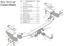 O117-A-min5
