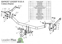 R105-A9
