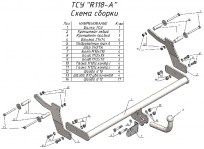 R118-A-min2