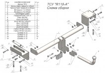R119-A-min3