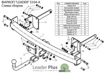 S104-A-PLUS8