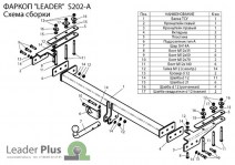 S202-A-PLUS9