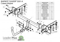 S301-A-PLUS2