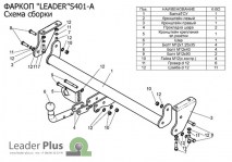 S401-A-PLUS4