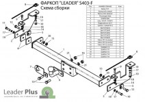 S403-F-PLUS88