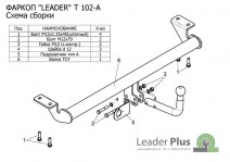 T102-A-PLUS9