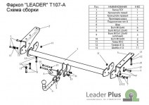 T107-A-PLUS8