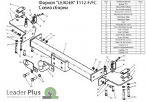 T112-FC-PLUS6