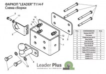 T114-F7