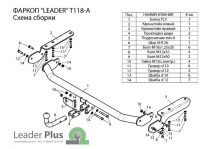 T118-A-4