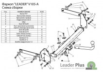 V105-A1