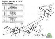 V107-A4