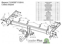 V109-A7