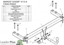 V115-A6